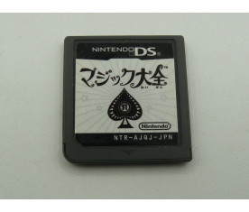 Nintendo DS - Magic Taizen...