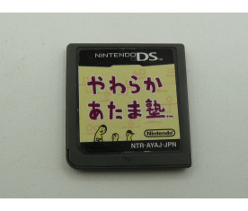 Nintendo DS - Yawaraka...